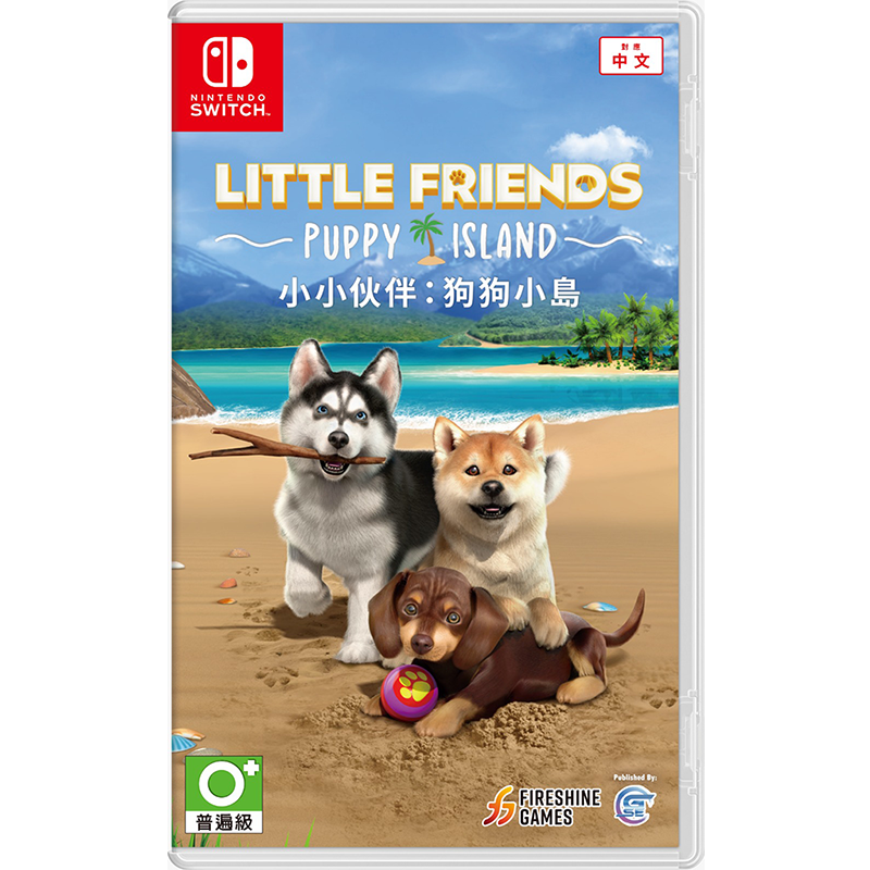 NSW Little Friends: Puppy Island