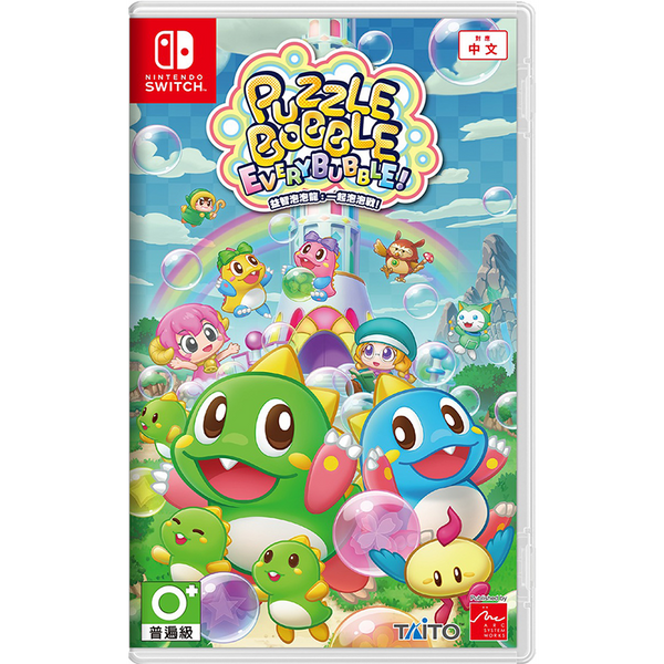 NSW Puzzle Bobble Everybubble