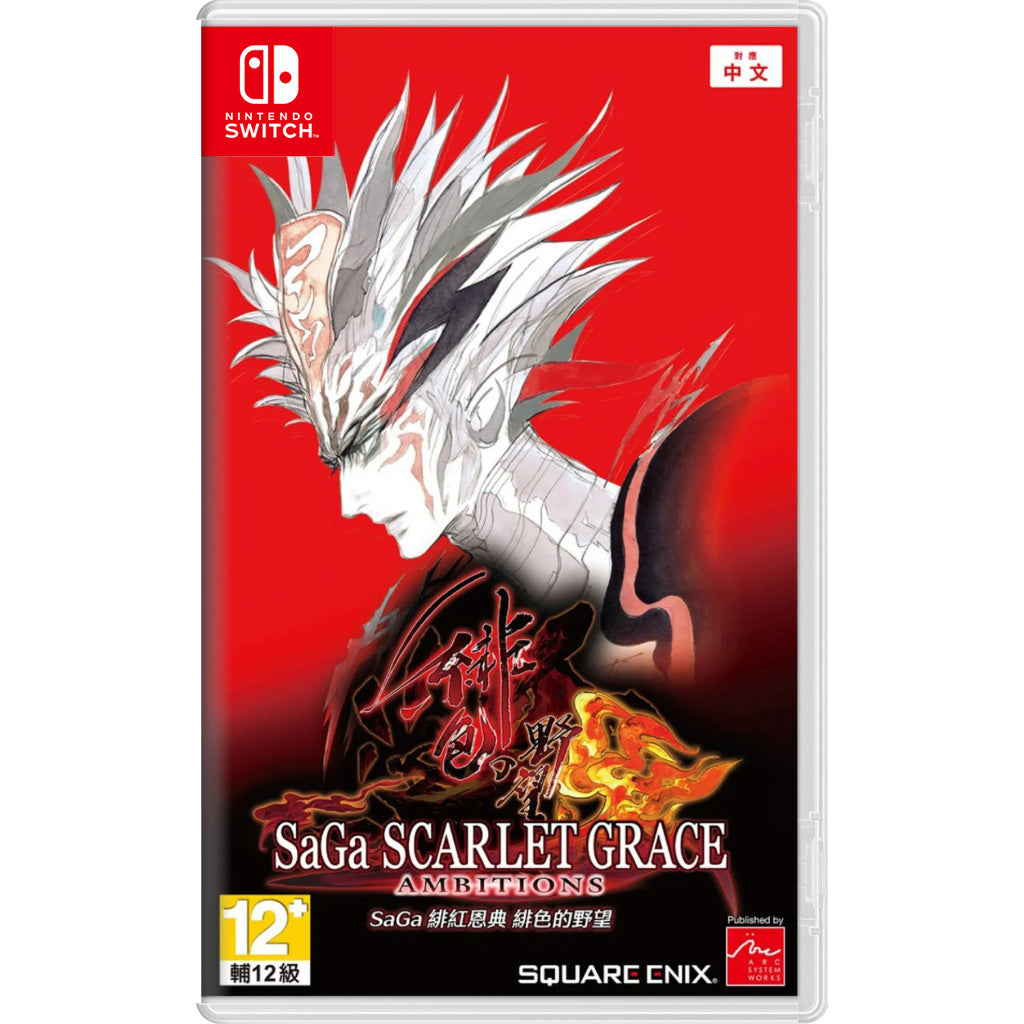 NSW SaGa SCARLET GRACE: AMBITIONS