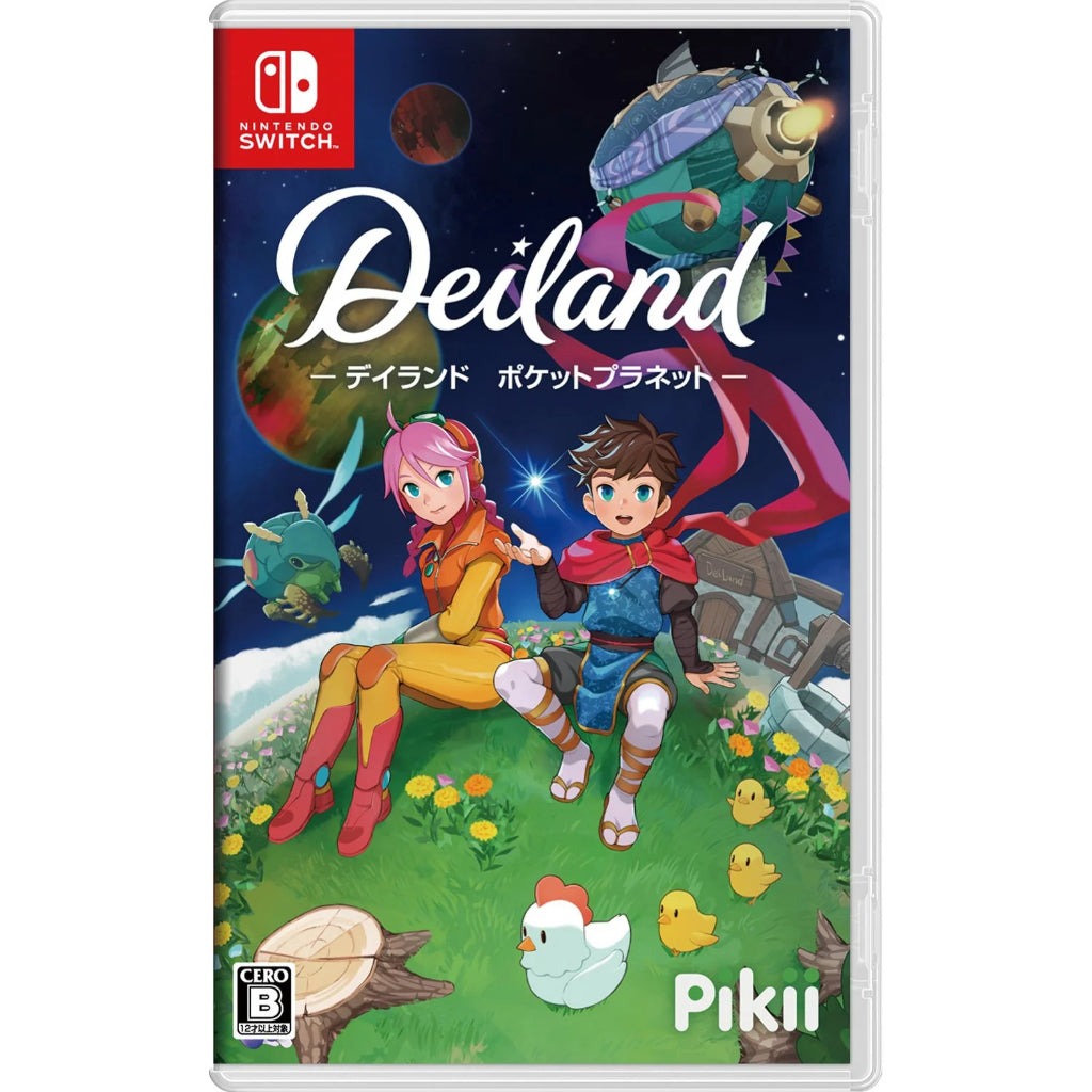 NSW Deiland: Pocket Planet