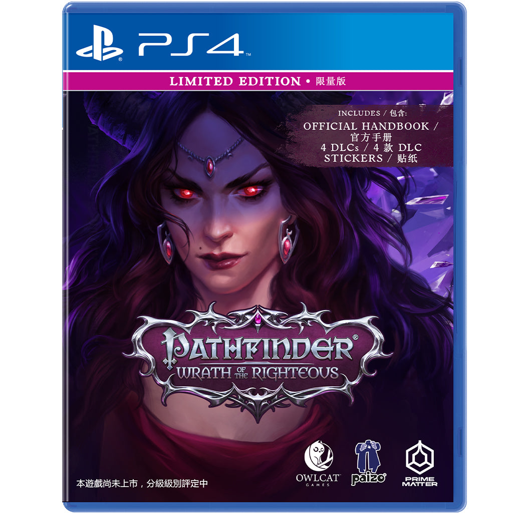 PS4 Pathfinder - Wrath of the Righteous