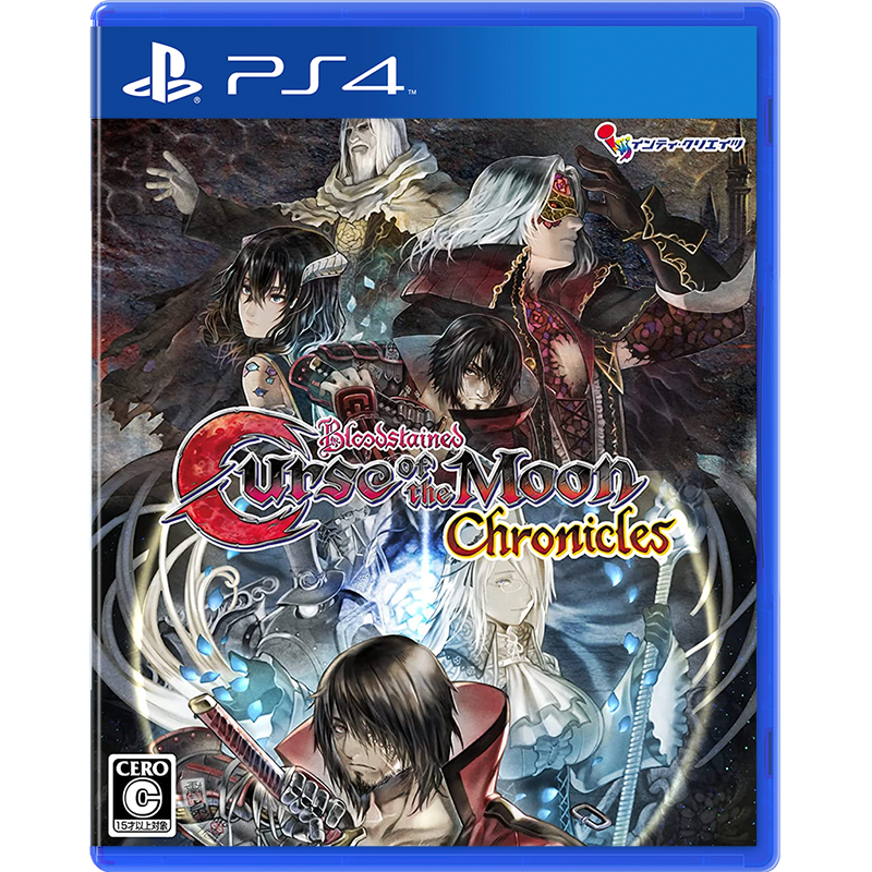 PS4 Bloodstained: Curse of the Moon Chronicles