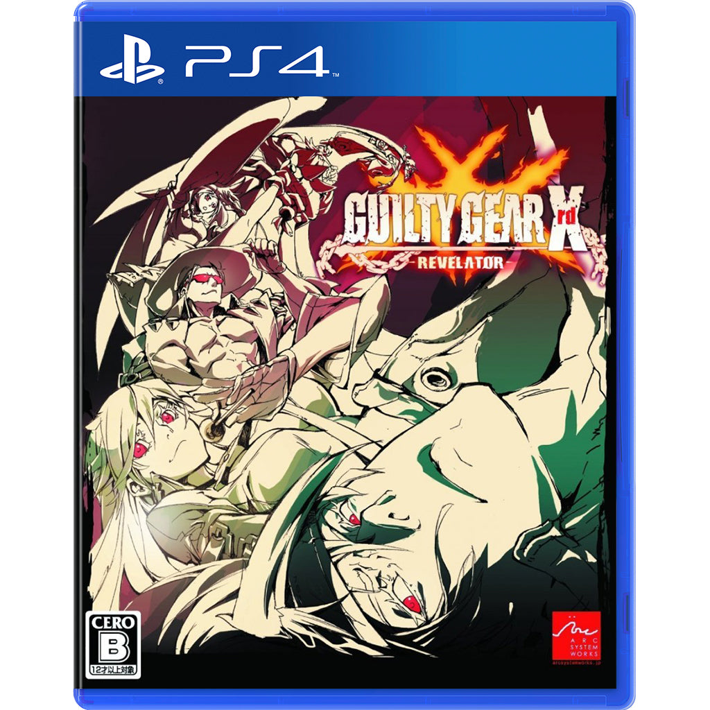 PS4 Guilty Gear XRD: Revelator (JPN)