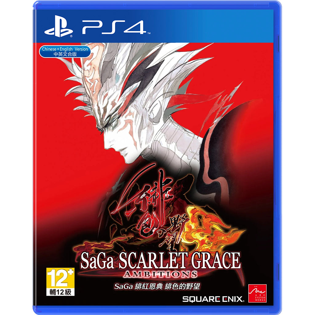 PS4 SaGa SCARLET GRACE: AMBITIONS (NC16)