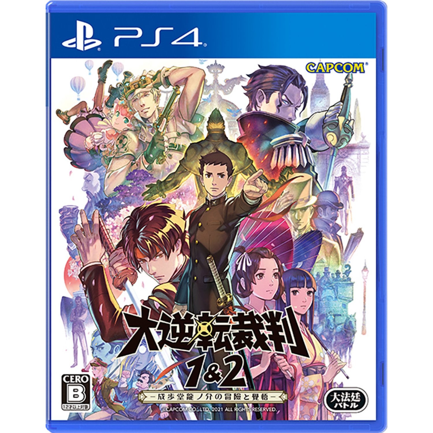 PS4 The Great Ace Attorney Chronicles