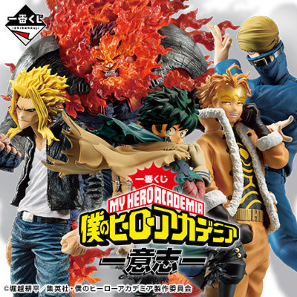 Kujin In Live Kuji (Promo)