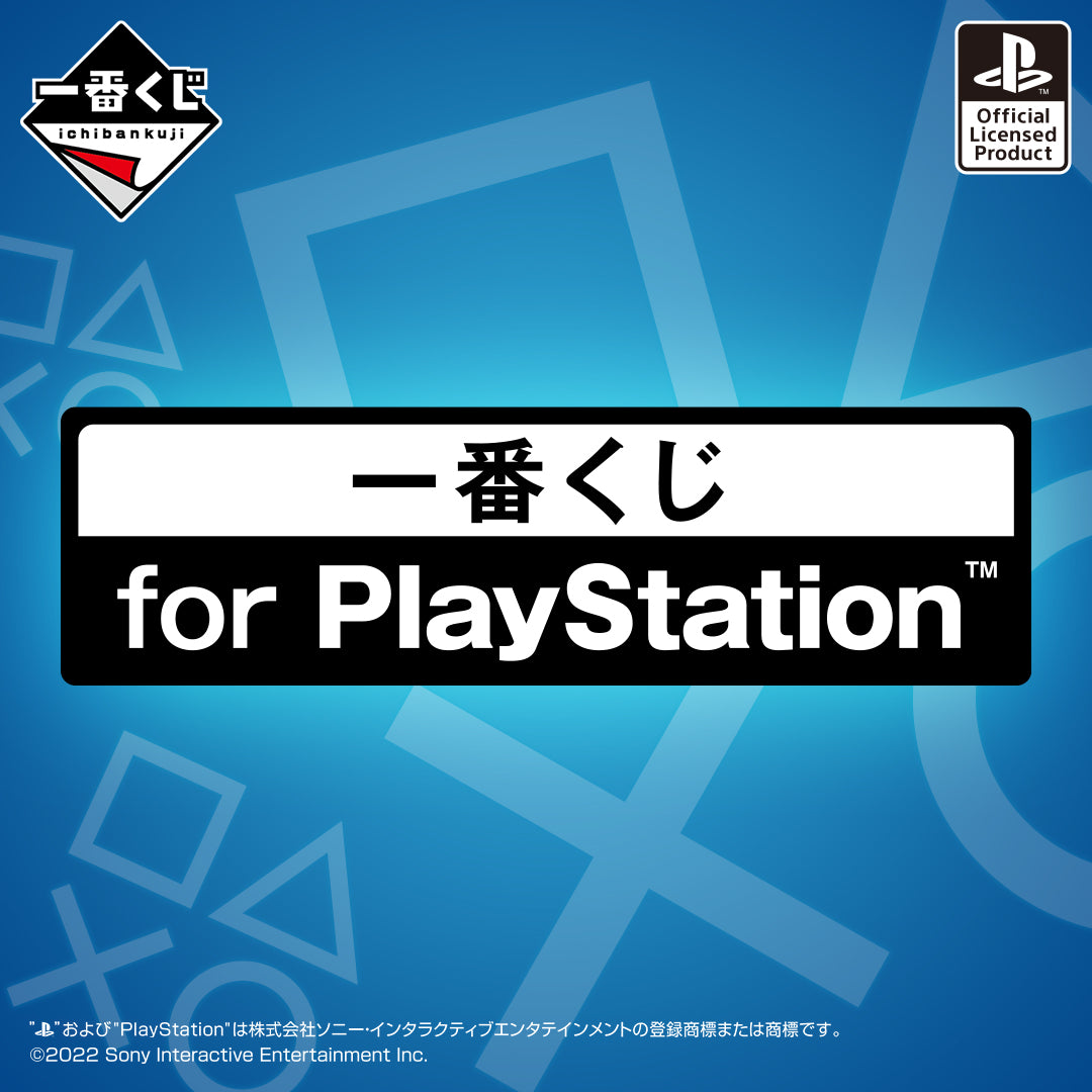 [IN-STOCK] Banpresto KUJI For PlayStation