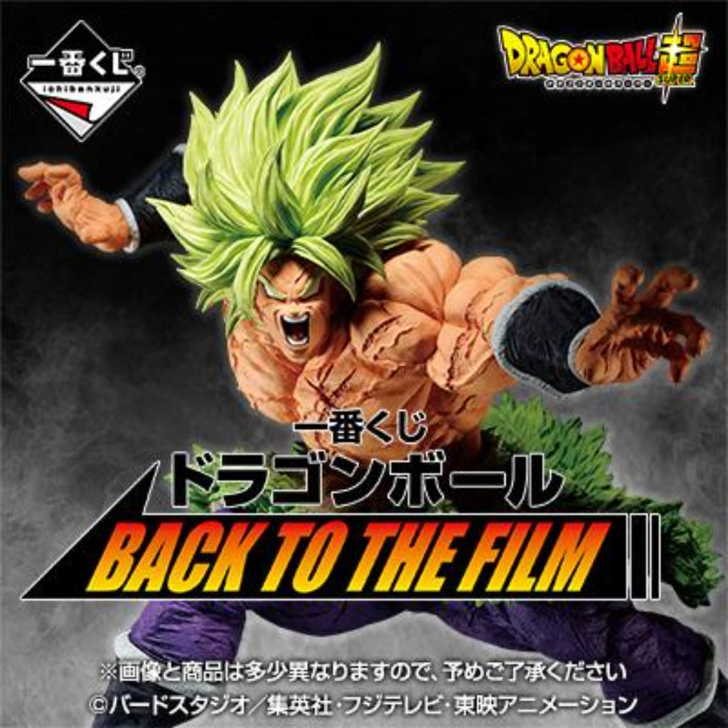 [IN-STOCK] Banpresto KUJI Dragon Ball Back To The Film
