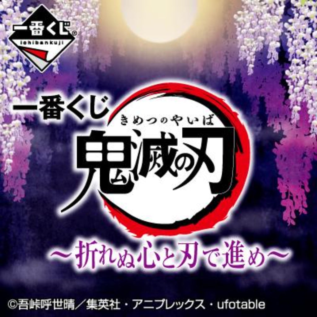 [IN-STOCK] (2nd Set) Banpresto KUJI Demon Slayer: Kimetsu No Yaiba-Proceed With Unbreakable Heart And Sword-