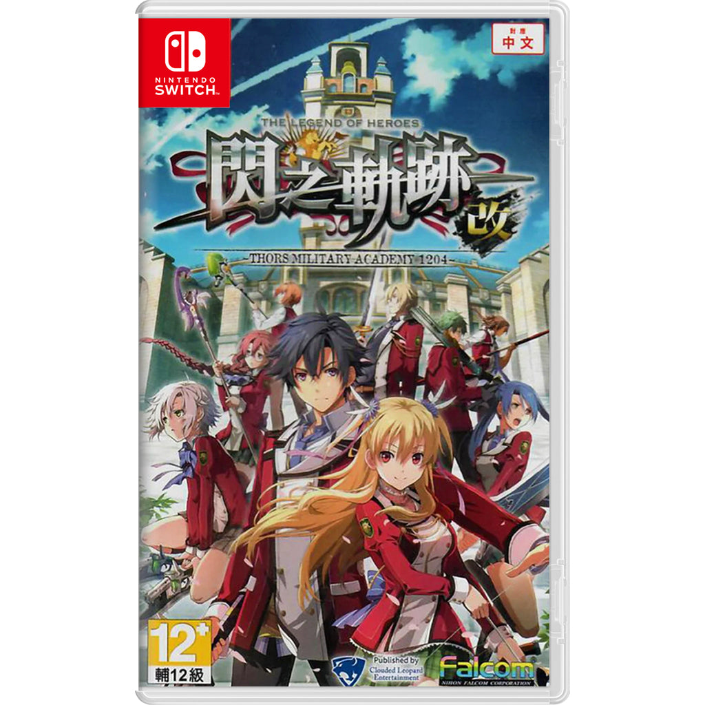 NSW The Legend of Heroes: Sen no Kiseki I: Kai -Thors Military Academy 1204 (JPN/TC/KR ver.)