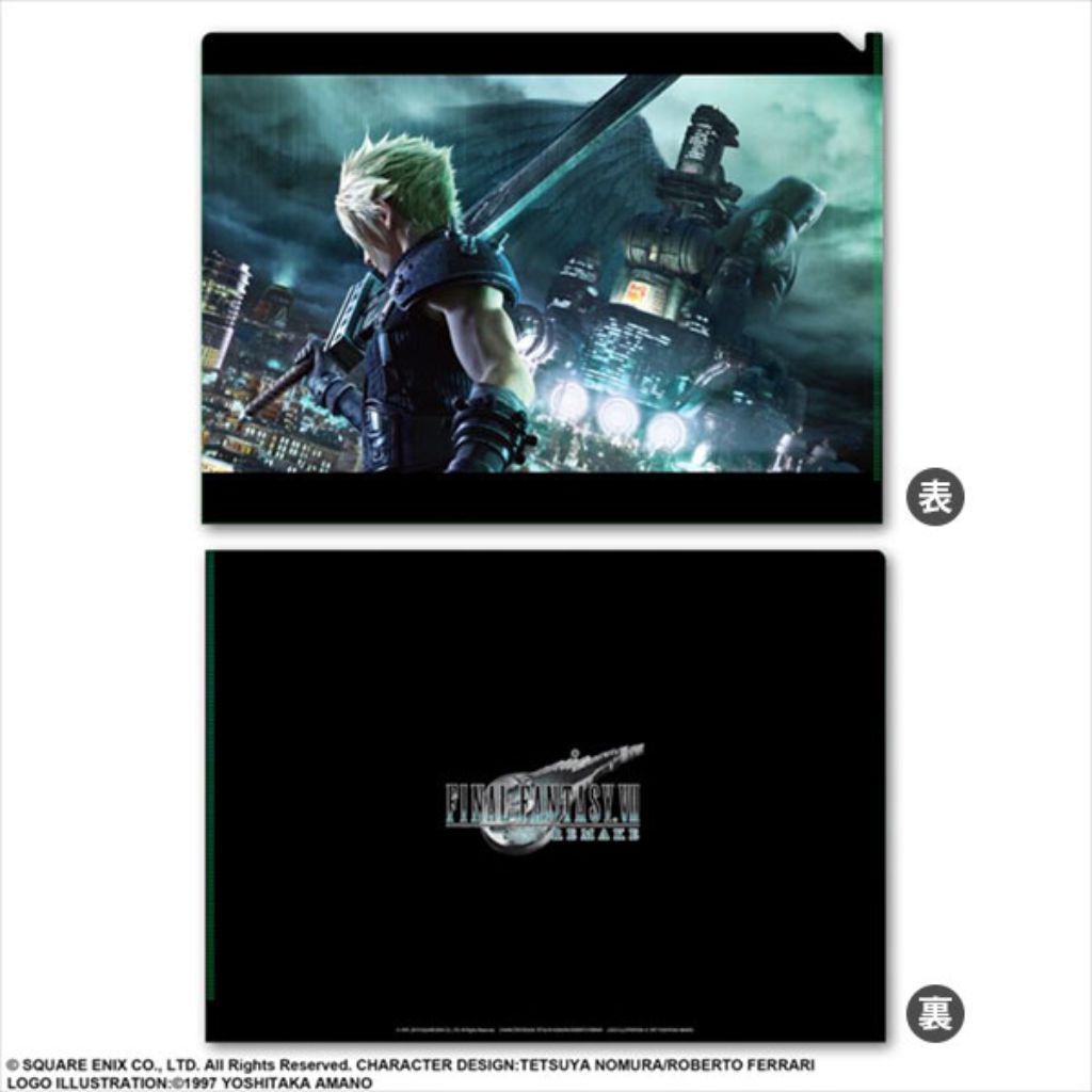 Final Fantasy VII Remake Metallic File Vol.1
