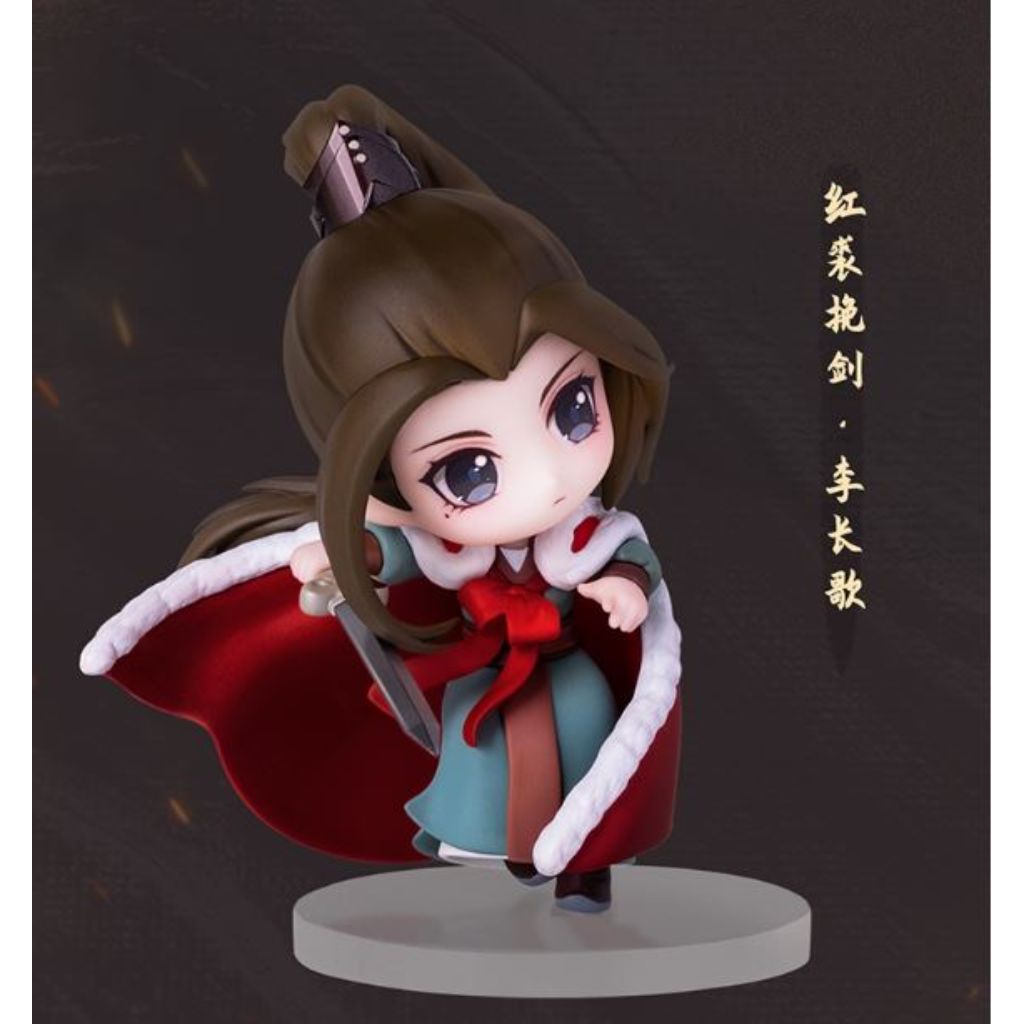 Li Changge 擎苍 (Qing Cang) Li Changge And Ashile Sun Q Version The Long Ballad