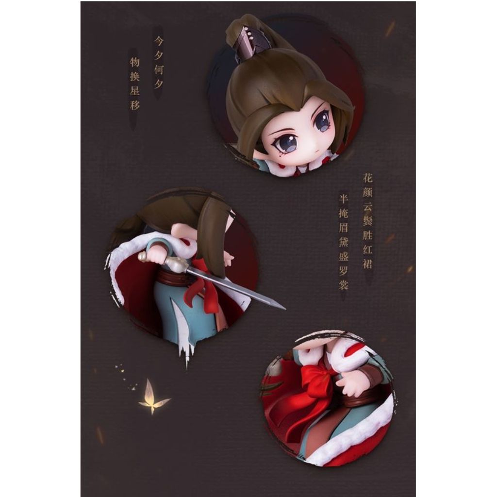 Li Changge 擎苍 (Qing Cang) Li Changge And Ashile Sun Q Version The Long Ballad