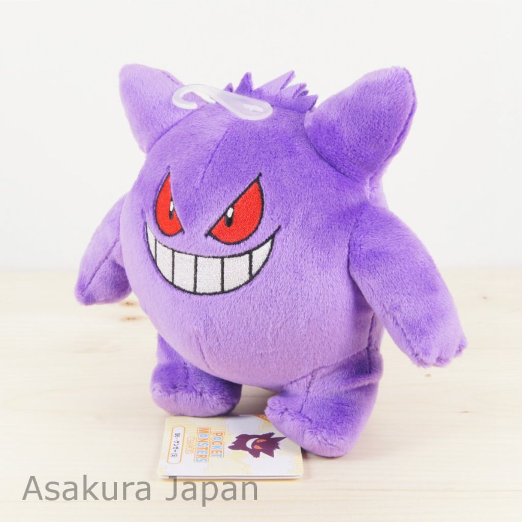 Sanei PP06 Gengar S Plush