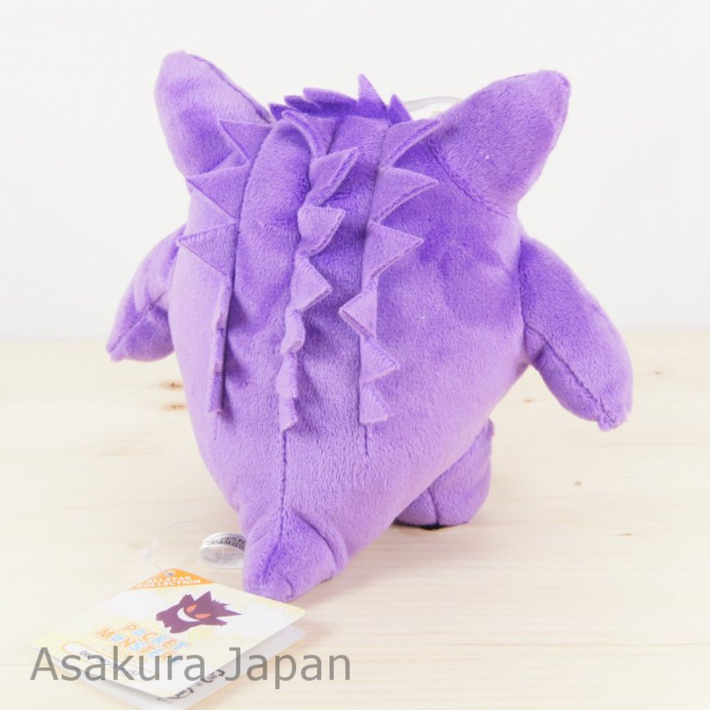 Sanei PP06 Gengar S Plush