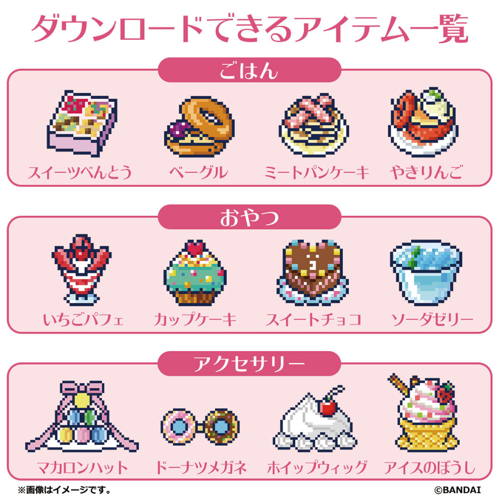 Bandai Tamagotchi TamaSma Card Sweets Friends