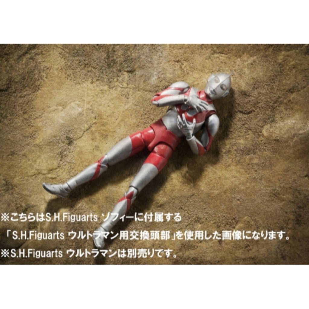 Bandai S.H.Figuarts Zoffy Ultraman