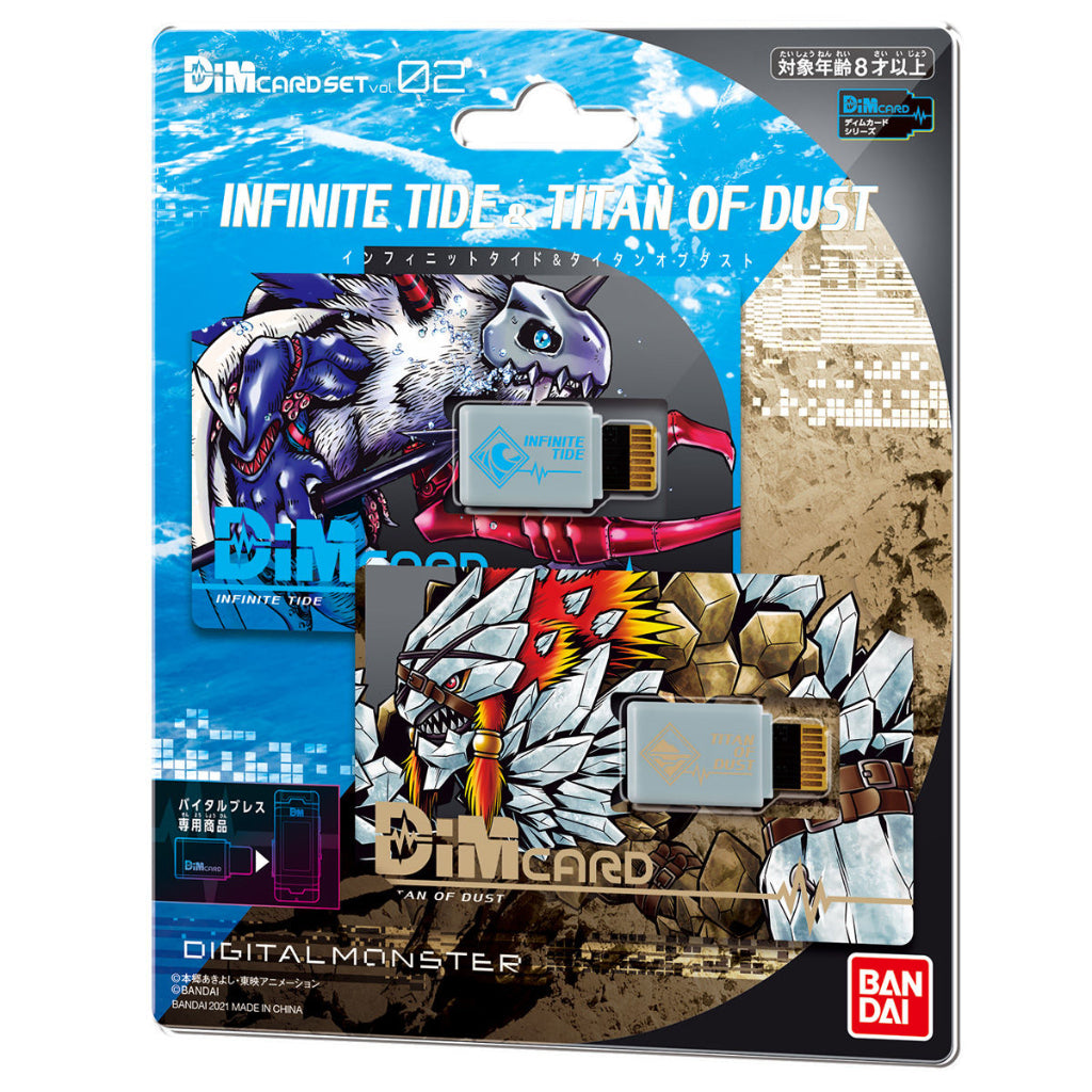 Bandai Dim Card Set Vol.02 Infinite Tide ＆ Titan Of Dust