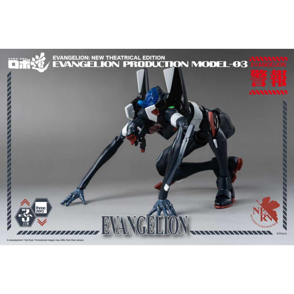 Evangelion: New Theatrical Edition - Robo-Dou Evangelion Production Model-03