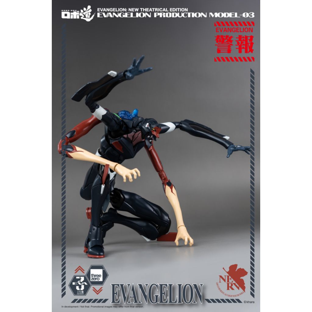 Evangelion: New Theatrical Edition - Robo-Dou Evangelion Production Model-03