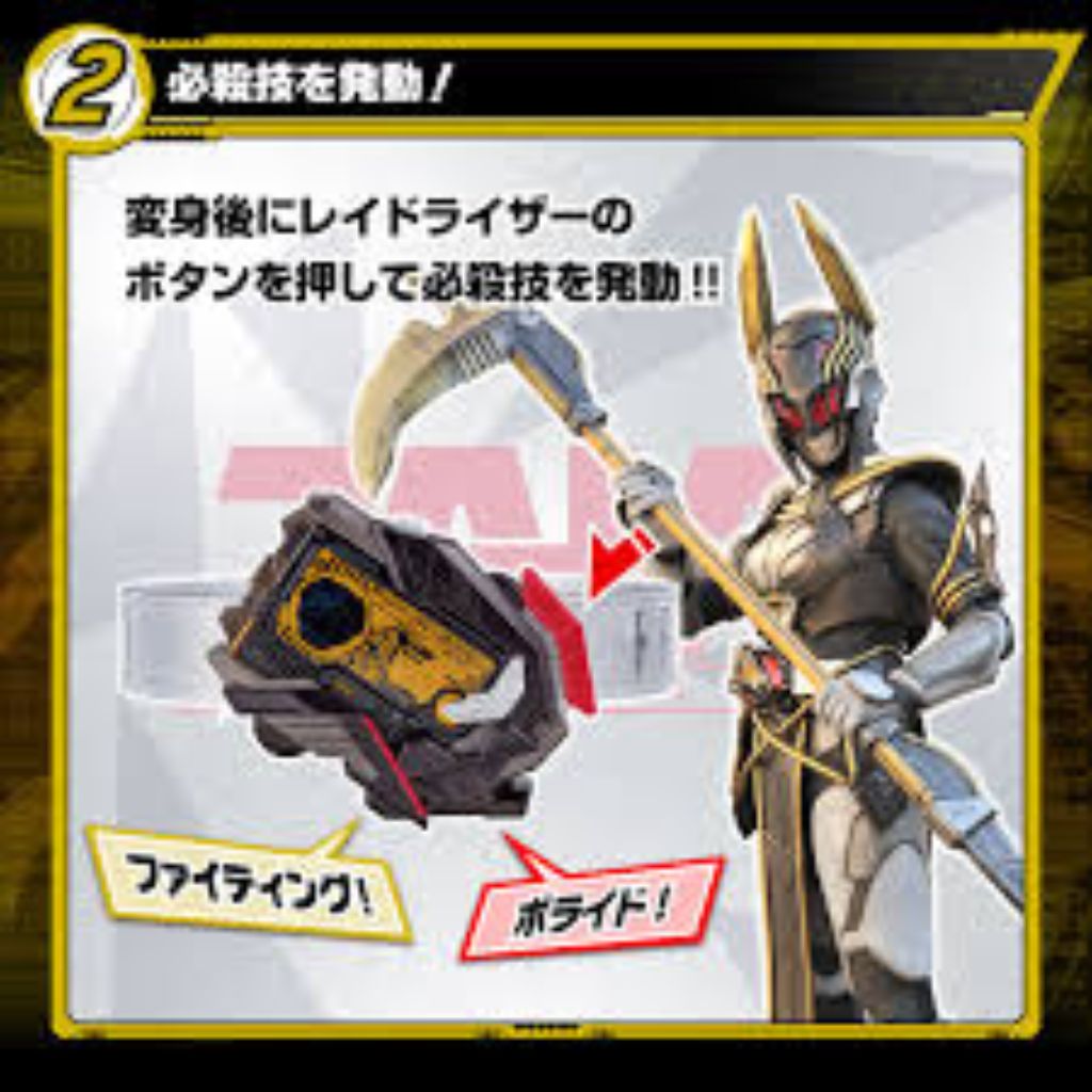 Kamen Rider Zero One Henshin Belt - DX Raidriser