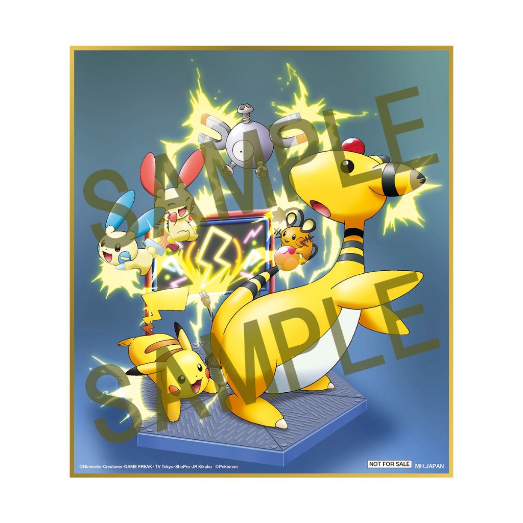 G.E.M.EX SERIES Pokemon - Electric power (with gift)