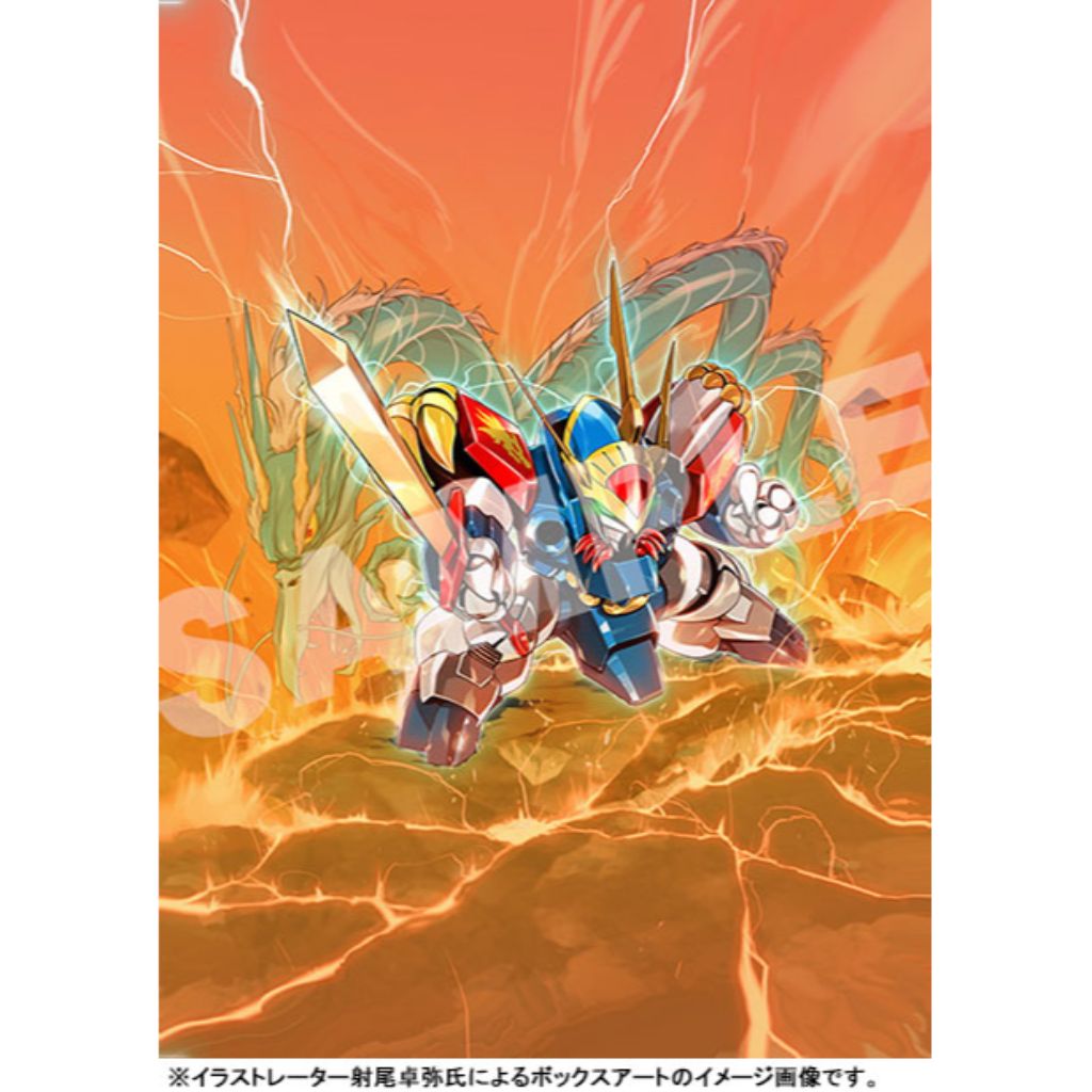 PLAMAX Mashin Hero Wataru MS-02 - Ryujinmaru Plastic Kit (Reissue)