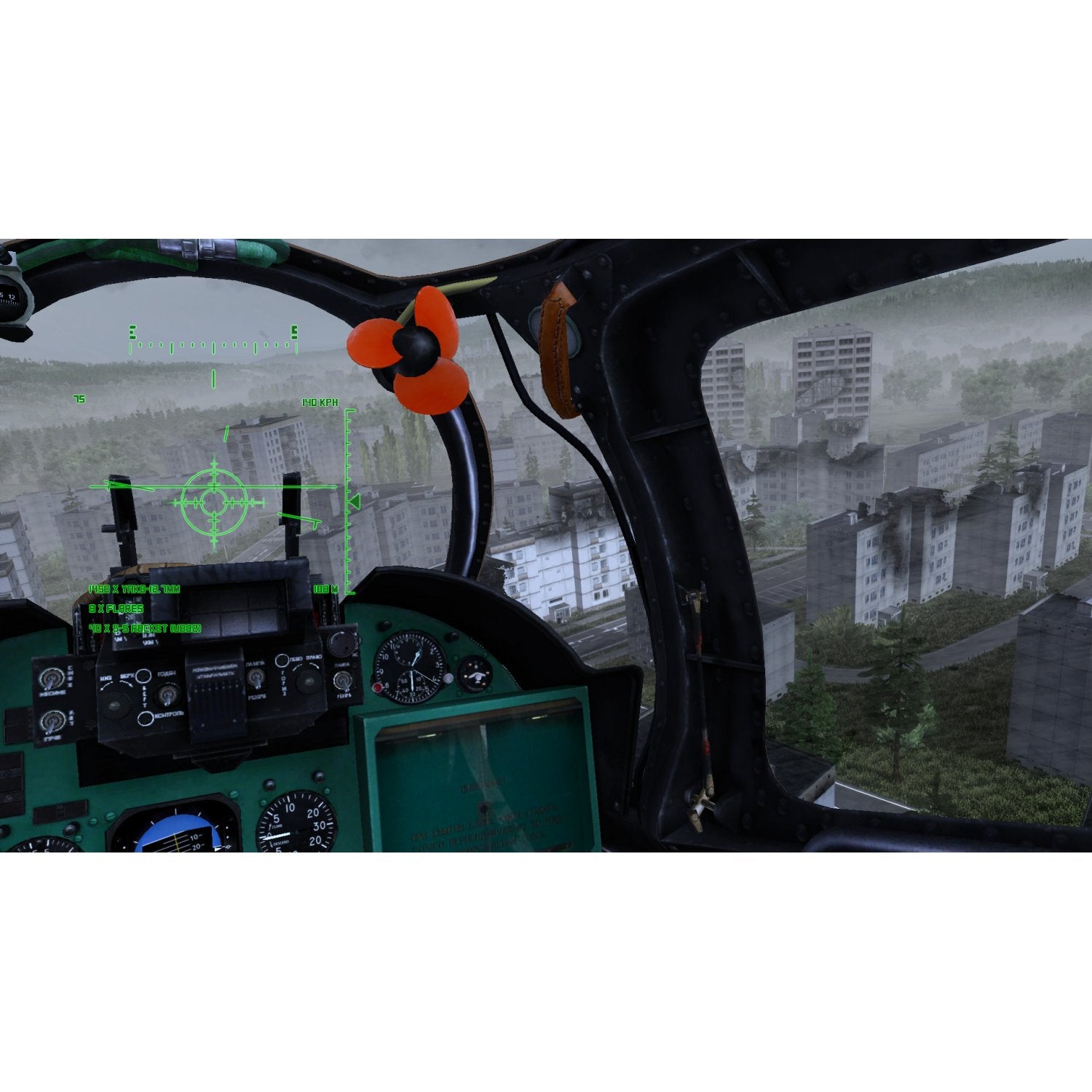 NSW Air Missions: HIND