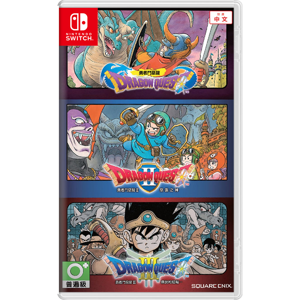 NSW Dragon Quest 1+2+3 Collection