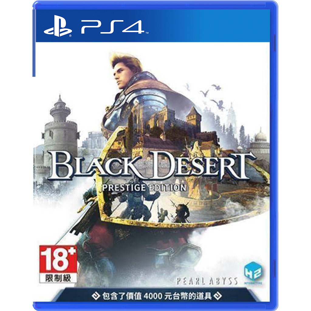 PS4 Black Desert [Prestige Edition]