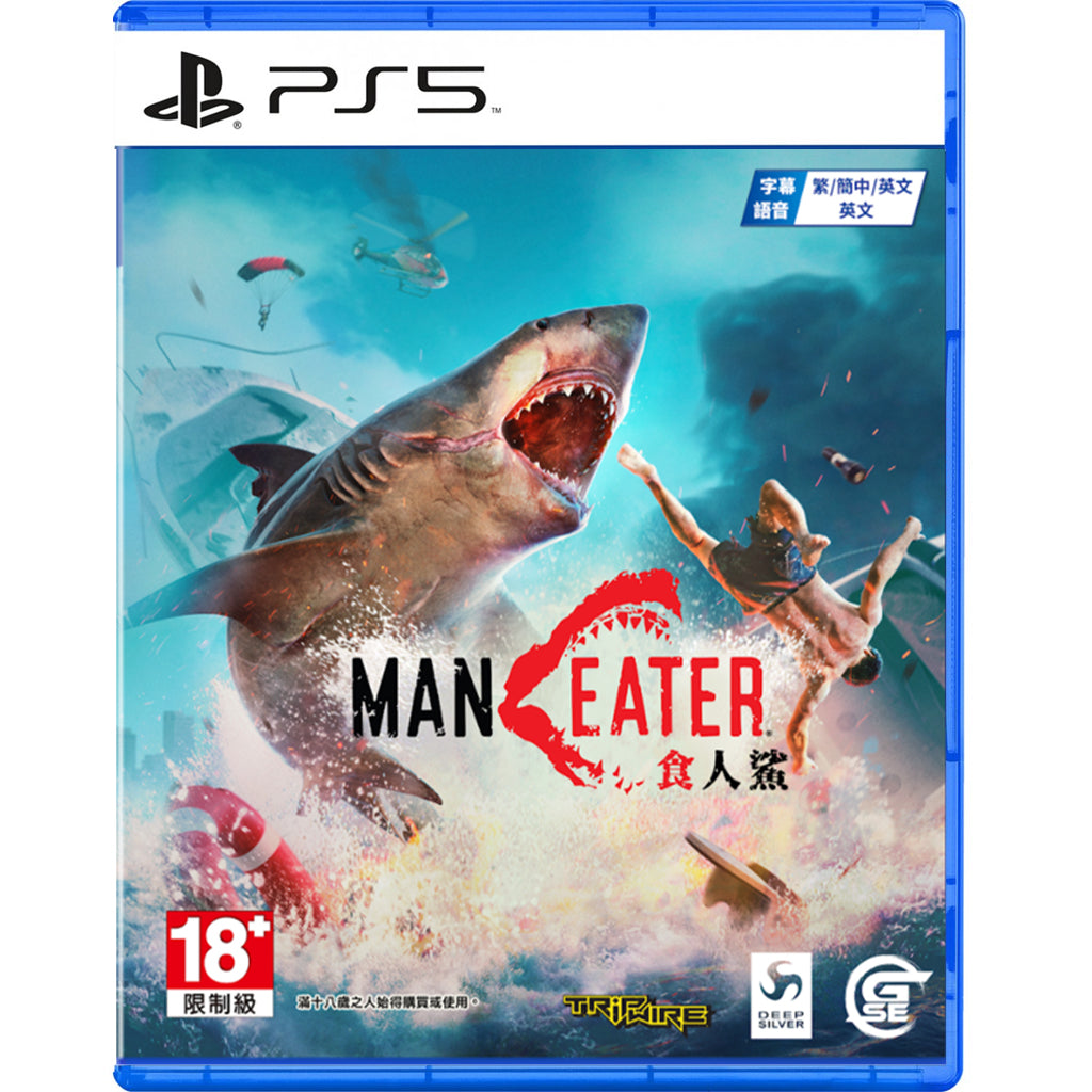 PS5 Maneater (M18)