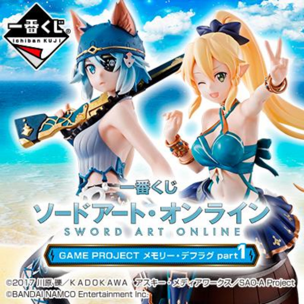 [IN-STOCK] Banpresto KUJI Sword Art Online GAME PROJECT MEMORY DEFRAG part1～