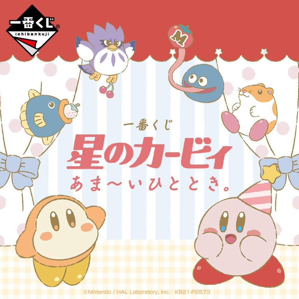 [IN-STOCK] Banpresto KUJI Kirby's Sweet Moment
