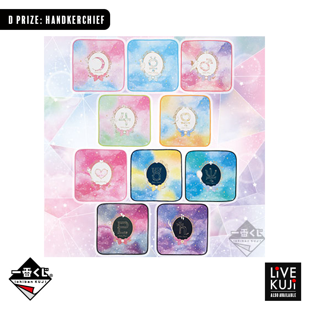 [IN-STOCK] Banpresto KUJI Sailor Moon - Dreamy Colors Collection