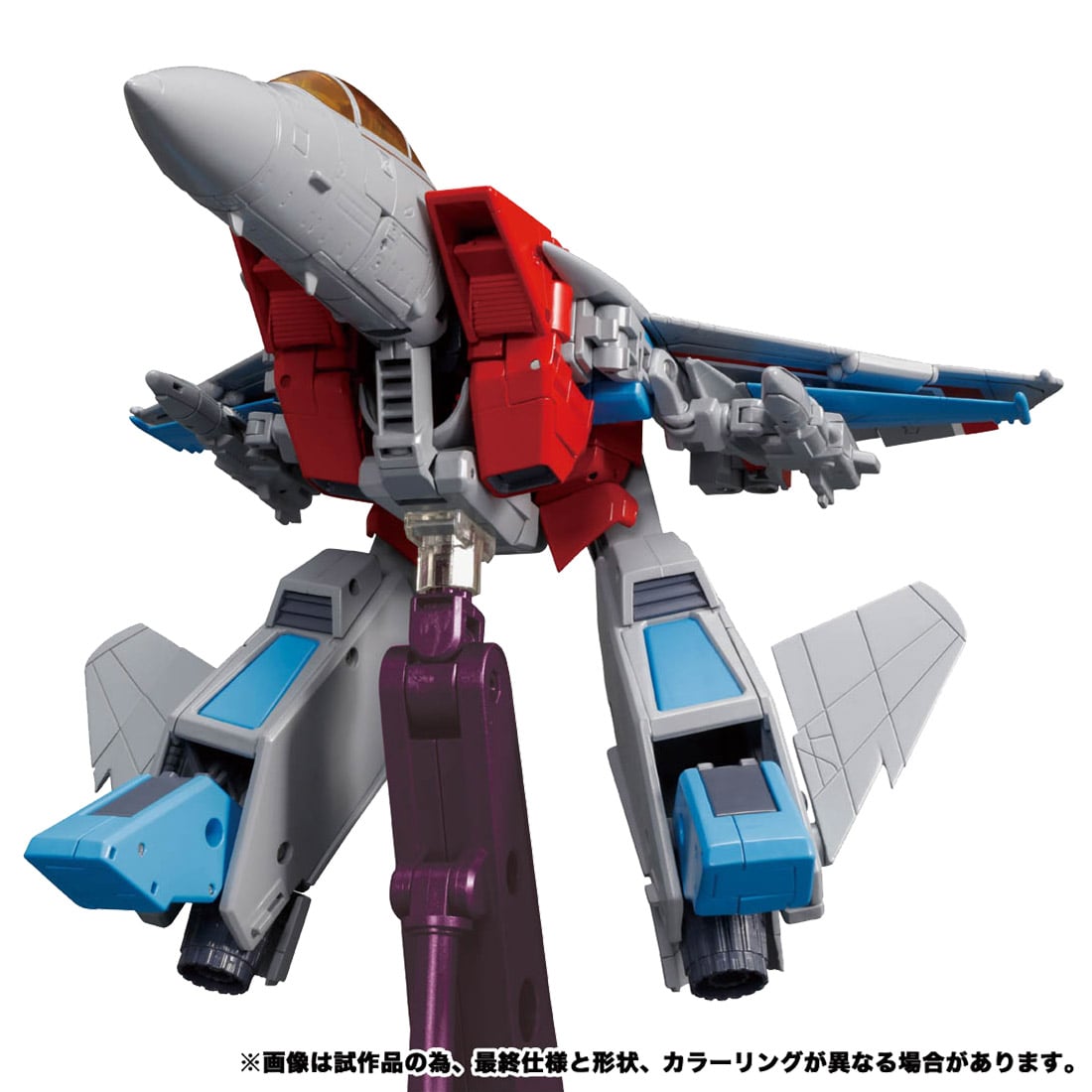 Transformers masterpiece online starscream