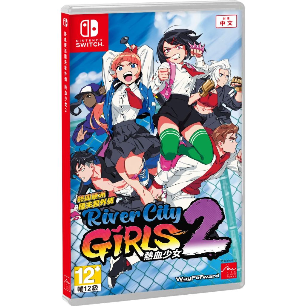 NSW River City Girls 2