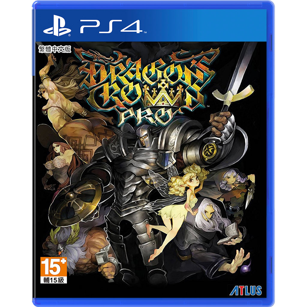 PS4 Dragon's Crown Pro (Chinese Ver.)