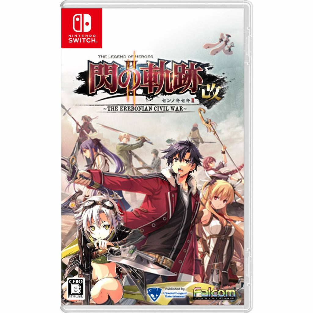 NSW The Legend of Heroes: Sen no Kiseki II: Kai - The Erebonian Civil War (JPN/TC/KR ver.)