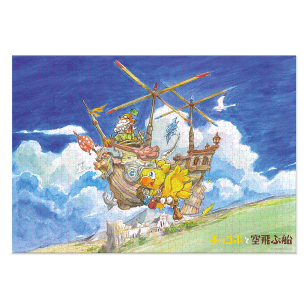 Square Enix Final Fantasy EHON Chocobo and the Flying Ship Jigsaw Puzzle - 1000 Piece