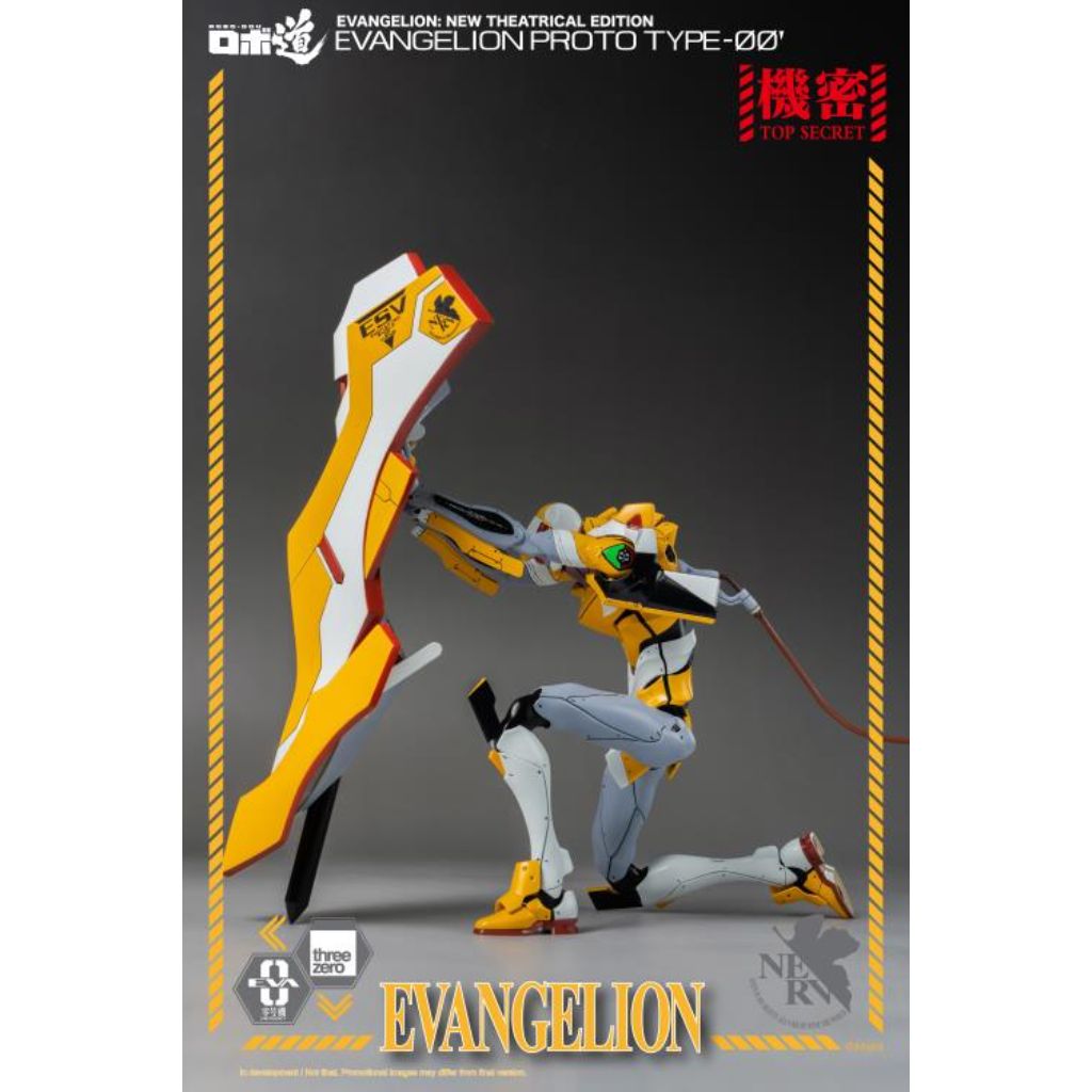 Evangelion: New Theatrical Edition - ROBO-DOU Evangelion Proto Type-00