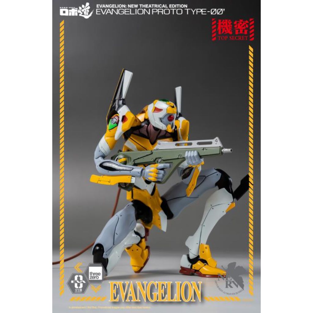 Evangelion: New Theatrical Edition - ROBO-DOU Evangelion Proto Type-00