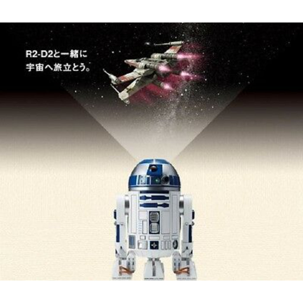 Sega Toys Home Star R2-D2 EX