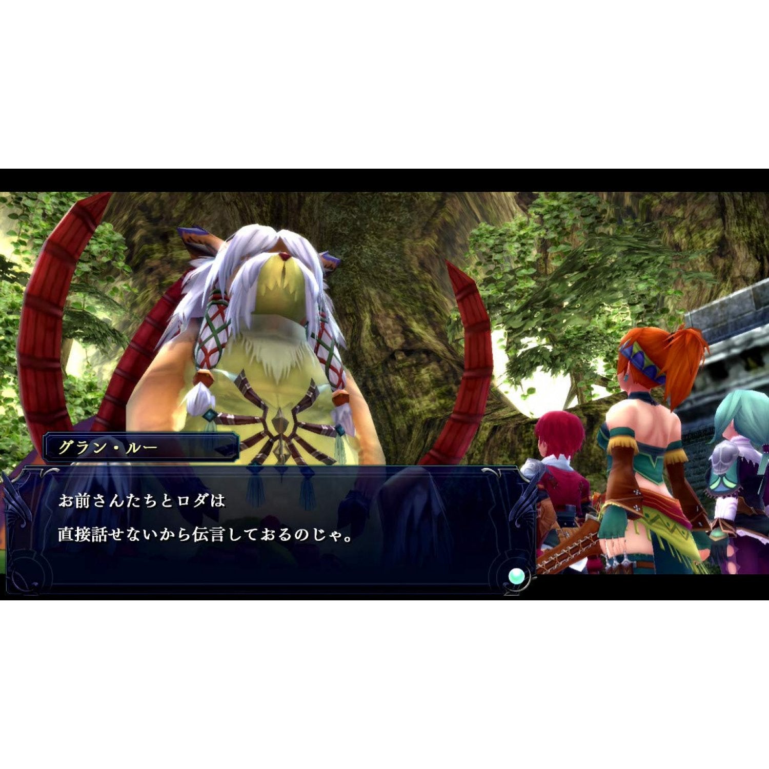 PS4 Ys Foliage Ocean in Celceta - Kai (Traditional Chinese ver.)